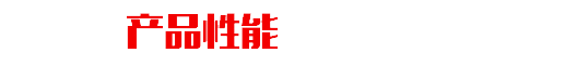動態